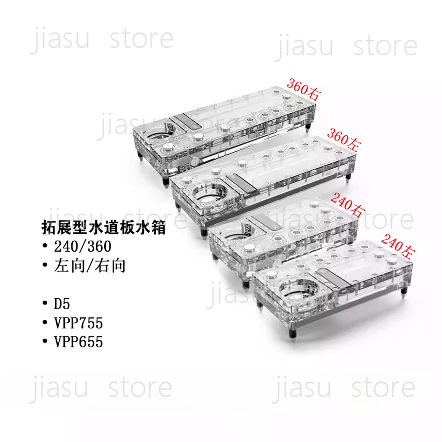 Alphacool Core Distro Plate 24 - Integrated Pump Reservoir Distro Plate recensie en prijs