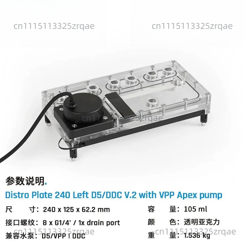 Core Distro Plate 240/360 link - Integrated Pump Reservoir Distro Plate recensie en prijs